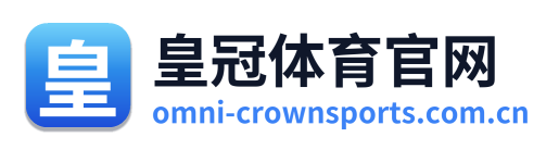 皇冠体育官网